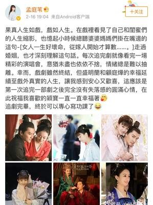 《婚姻生活》经典观后感有感
