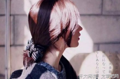 关于安心的句子