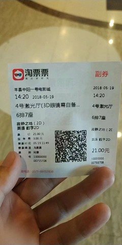 《大地》的影评大全