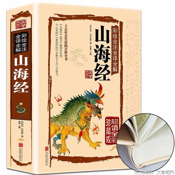 《钱文忠青少年国学》的读后感大全