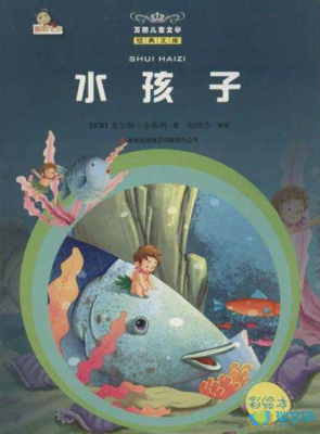 《看见孩子，看见自己》读后感精选