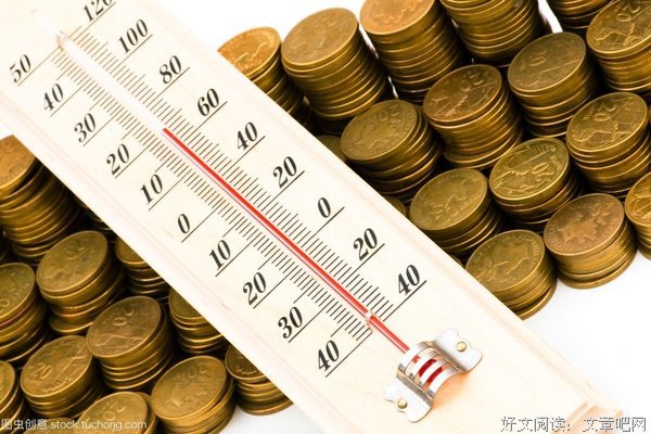 《通胀螺旋》读后感100字