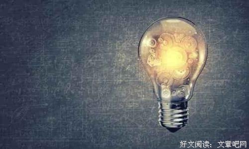 一堂情商课