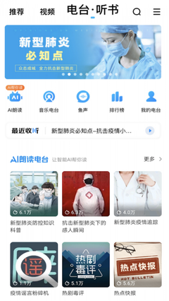 写公众号、做电台、做周边、写书，我收获了什么？