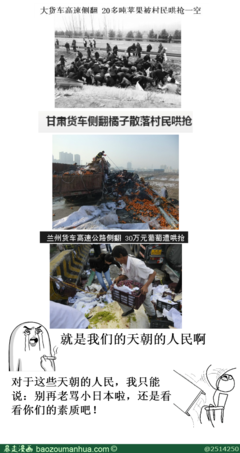 于子民的名句_关于于子民的名句