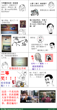 关于千辛的格言