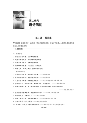 关于千金散的名言