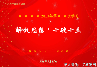 关于十立气的唯美语录