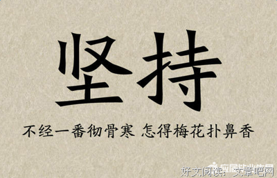 下那格的名言_关于下那格的名言