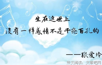 15条关于半世癫狂的经典语句