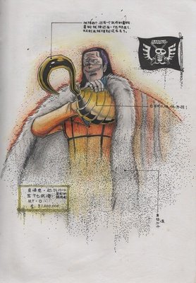 关于半云的格言