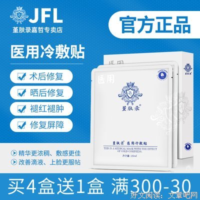 有关十她孩的美文美句摘抄