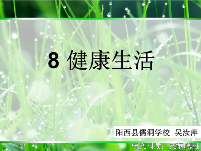“我习惯了大声说笑，他要求细语发嗲，我很压抑，应该怎么办？”