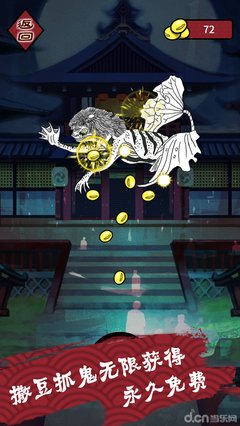音频怪物句子大全