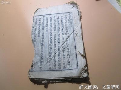 关于几希的句子