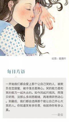 zoey句子