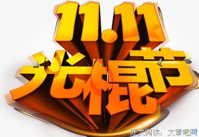 人来狗出得句子大全