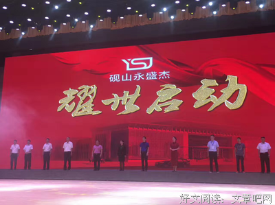李红当：一牵手 就是二十年