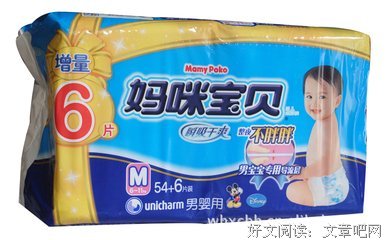 武汉缺卫生巾纸尿裤这事，我觉得能动手就别动嘴