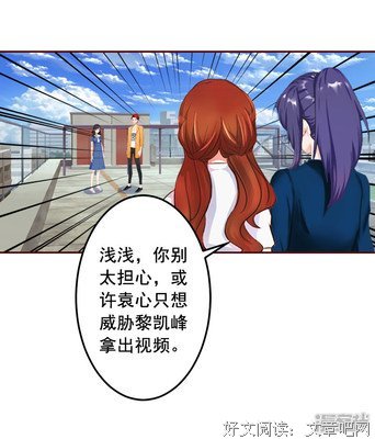 他不允许我随便找个人嫁了。