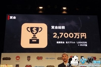 日本大概会开始重视了