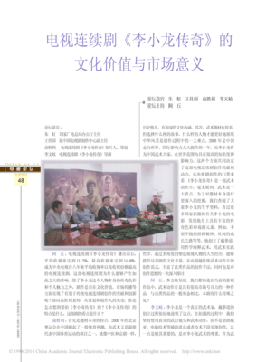 连续剧语录