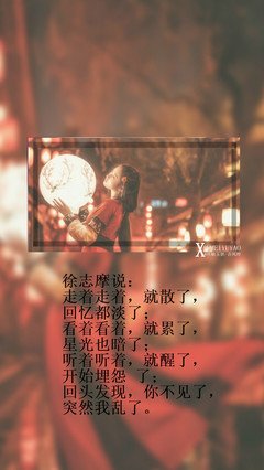 《汪志摩》的句子