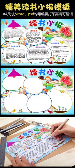 我爱故其在经典名句