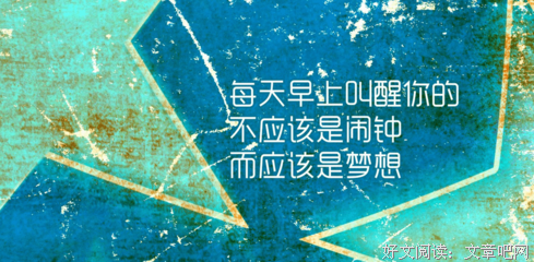 句子名言