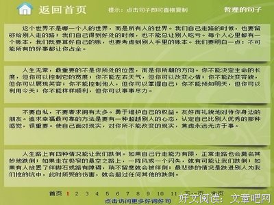 关于词尽悲伤的优美句子