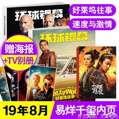 《新不了情》经典影评集