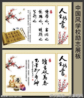 琴棋书画经典名句