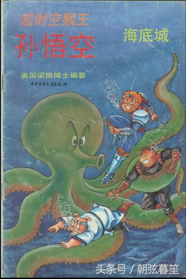 《007之海底城》好看吗？经典影评锦集