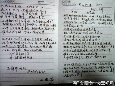 只恨太匆匆句子大全