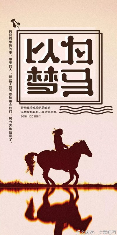 今有生任过 各安觉当事把国她当事把命句子大全