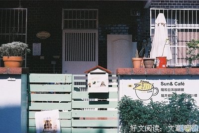 此心安处句子大全