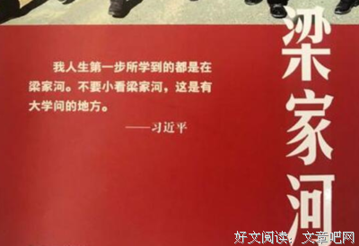 文人的贵族精神经典读后感有感
