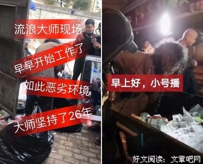 《小丑的流浪》读后感摘抄