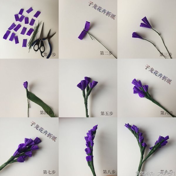 勿忘我，纸小鸢