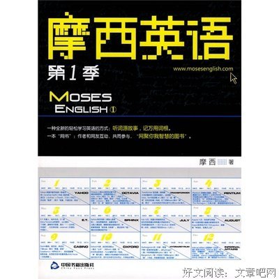 最全的摩西奶奶名言