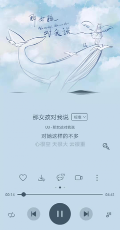 姑娘竟然是这样看待自己的唱功的！