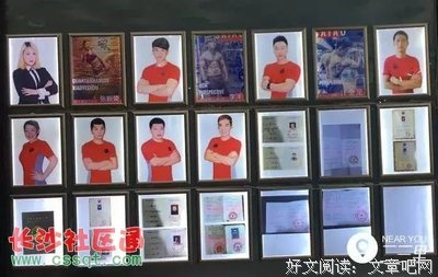 怎么一个月不见就往下半身瞄？？？