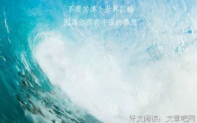 嗯经典的句子