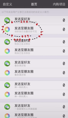 随处可见句子