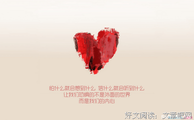十发如于有触动心灵的样要他些句名句欣赏