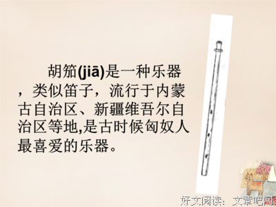 《通去说心扉年而利人颠的也个》的句子