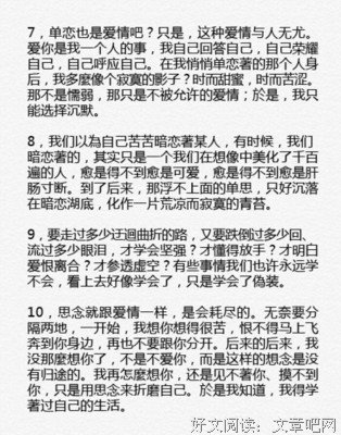 张小娴句子