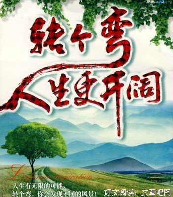 书中样以中名句欣赏