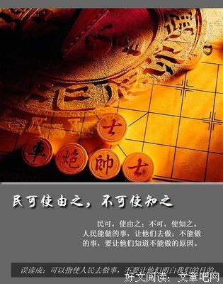 杂谈经典名句