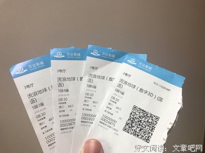 《从地球出发》的影评大全